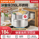 蘇泊爾（SUPOR）嬰童級316L不銹鋼湯鍋 燃氣灶電磁爐通用 加厚煮鍋煮面煮粥燉鍋 【帶蒸格】直徑 20cm