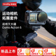 斯莫格（SmallRig）適用大疆DJI Osmo Action 6運動(dòng)相機拓展框套件兔籠鏡頭膜保護蓋ND CPL濾鏡鋼化膜戶(hù)外攝影像配件 【鋼化膜】前屏膜+后屏膜+鏡頭膜（5892）