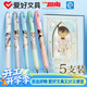 愛(ài)好（AIHAO）【開(kāi)學(xué)必備】柯南聯(lián)名中性筆0.5mm學(xué)生按動(dòng)黑筆ST尖高顏值刷題筆兒童文具禮物水性筆5支 2003