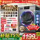 海爾滾筒洗衣機10公斤全自動(dòng)家用大容量507超越款懶人推薦 一級變頻 1.1高洗凈比608H租房神器 超薄 滾筒 10kg 【沖浪洗+防生銹】
