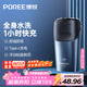 飛科（FLYCO）飛科博銳電動(dòng)剃須刀刮胡刀全身水洗智能充電式便攜款胡須刀送父親男友生日節日禮物新年禮品PS183