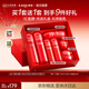 韓束紅蠻腰護膚品套裝抗皺緊致補水保濕化妝品禮盒生日禮物送女友 【京東物流-買(mǎi)4件到手9件禮】水乳精霜送水乳霜