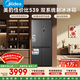 美的M60系列539十字門(mén)冰箱513L雙系統嵌入式大容量全嵌超薄自動(dòng)制冰機底部散熱MR-539WUSIPZE國家補貼 海貝黛