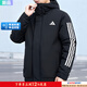 阿迪達斯（adidas）棉服男裝 25冬季新款運動(dòng)服防風(fēng)連帽棉衣外套戶(hù)外保暖運動(dòng)棉服 黑色/新款大棉服/店長(cháng)主推款 L 【建議體重140斤-160斤】