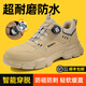 衛爾盾勞保鞋男士透氣鋼包頭防砸防刺絕緣輕便耐磨實(shí)心底工作工地安全鞋 01【智能穿脫】防水耐磨實(shí)心底 42 (260mm)