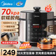 美的（Midea）電壓力鍋高壓鍋5L大容量雙內膽家用全自動(dòng)智能預約煲湯70kpa高壓快煮開(kāi)蓋一鍵排氣多功能電飯煲 【70kpa】配雙膽 5L