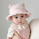 嬰兒帽子春秋薄款甜美可愛(ài)女童漁夫帽嬰幼兒遮陽(yáng)防曬寶寶盆帽春天 波點(diǎn)球-粉色 參考5-18個(gè)月/帽圍40-46cm【可調節】
