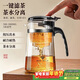 八千行泡茶壺飄逸杯茶水分離玻璃茶具懶人泡茶神器小沏茶壺單人一鍵過(guò)濾