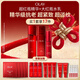 玉蘭油（OLAY）全新大紅瓶水乳超紅瓶精華液抗皺護膚品套裝生日新年禮物送女友