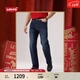 Levi's【商場(chǎng)同款】2026Levi's??馬年限定系列男士555直筒牛仔褲000LO 藏藍色 30 (32)