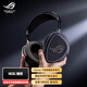 ROG臻世耳機 頭戴式電競耳機 開(kāi)放式HiFi 全頻帶線(xiàn)控MEM5麥克風(fēng) 雙3.5mm插頭 多平臺兼容 ROG臻世【2026重磅新品】