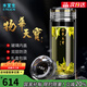 水宜生純鈦杯玻璃杯雙層水晶泡茶杯抑菌保溫防燙水杯商務(wù)便攜車(chē)載耐高溫 【物崋天寳】330ml