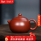 月壺茗清 宜興紫砂壺名家朱倩冰純全手工泡茶壺大紅袍西施壺家用功夫茶具 210cc