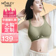 海貍嗨哩（McHiley）大碼哺乳內衣女防下垂聚攏大胸產(chǎn)后喂奶專(zhuān)用孕婦文胸孕期全罩杯超 青檸綠+梅粉紅 XXL(160-190/90E-90G,95C-95E,100C-100D)