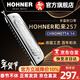 HOHNER和來(lái)257半音階口琴255新手成人學(xué)生初學(xué)者入門(mén)練習 14孔C調257型號半音階