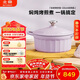 北鼎（Buydeem）琺瑯鍋鑄鐵鍋燉鍋煲湯燜燒鍋電磁爐22cm燜燉鍋羅蘭紫