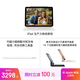 Apple/蘋(píng)果【iPad Air配件全家桶】Pencil Pro+適用13英寸iPad Air(M4/M3/M2) 平板妙控鍵盤(pán)-黑色