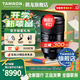 騰龍（Tamron）旗艦店A058 35-150mmF2-2.8全畫(huà)幅FE卡口/Z口大光圈騰龍35-150鏡頭變焦微單鏡頭騰龍35150人像鏡皇 索尼E卡口 套餐三【12期免息專(zhuān)屬套餐+豪華大禮包】
