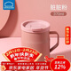 樂(lè )扣樂(lè )扣（LOCK&LOCK）遇見(jiàn)愜意保溫保冷咖啡杯帶手柄男女水杯子370ML粉色LHC4262PIK