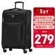 SUISSEWIN祥興牛津布箱耐磨防刮大容量拉桿箱男女出差行李旅行箱學(xué)生24吋黑