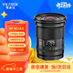 唯卓仕16mm F1.8全畫(huà)幅超廣角定焦自動(dòng)對焦鏡頭適用于FE卡口Z卡口L卡口微單相機星空風(fēng)光攝影鏡頭 AF 16mm F1.8 Z（尼康口） 官方標配