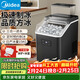 美的（Midea）制冰機 家用方塊冰小型冰魔方迷你冰塊機宿舍全自動(dòng)清洗預約辦公室冷飲MBJ-15F17E