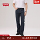 Levi's【商場(chǎng)同款】李維斯26春夏新款男士517修身靴形牛仔褲00517 深藍色 32 (32)
