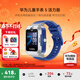 華為（HUAWEI）兒童手表 5【國家補貼15%】高清拍照視頻通話(huà)4G全網(wǎng)通智能GPS離線(xiàn)定位學(xué)生電話(huà)手表男女孩pro4 星際藍【送高清貼膜*2+吊墜+電話(huà)卡】 好禮六選一