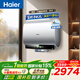 海爾（Haier）麥浪套系 電熱水器BK5/BK5PLUS 雙膽扁桶60升小藍瓶?jì)裟w洗富鍶養膚家用扁桶變頻速熱大水量 60L 3300W 小藍瓶?jì)裟w洗BK5