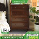 巢趣斗柜一體梳妝臺全實(shí)木臥室置物七斗柜床尾柜搭配靠墻收納柜 安娜四斗柜[櫻桃木-黑胡桃色]