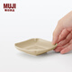 MUJI波佐見(jiàn)燒 吉祥豆皿 盤(pán)子碟子餐具蘸碟 家用 菱形 MDR03A3A 長(cháng)101.9mm