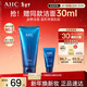 AHC B5玻尿酸潔面乳180ml護膚品男女士洗面奶敏肌可用女神節禮物