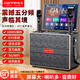 先飛家庭ktv音響套裝卡拉ok點(diǎn)歌一體機便攜移動(dòng)k歌戶(hù)外廣場(chǎng)舞音響帶顯示屏樂(lè )器音箱 五分頻+17吋19喇叭+1000G+支架