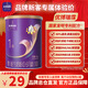優(yōu)博瑞霂嬰兒配方牛奶粉1段150g罐裝0-6月新生兒嘗鮮裝小聽(tīng)裝旗艦版新包裝 1段 【0-6個(gè)月新生兒】 150g 1罐 （無(wú)勺子，介意勿拍）