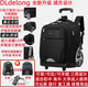 DLDELONG拉桿書(shū)包中學(xué)生大容量高中拉桿背包男女雙肩包拉桿包爬樓梯行李箱 全新升級雙拉桿加固護板黑色1