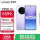 vivo Y500 8GB+256GB 龍晶紫 8200mAh超薄藍海電池 IP69+滿(mǎn)級防水 越級旗艦外觀(guān) 耐用抗摔 AI手機