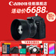佳能（Canon）R10微單相機  4K數碼高清入門(mén)級家用旅游vlog視頻拍攝 r10小型專(zhuān)業(yè)照相機 R10+RF50F1.8鏡頭【小痰盂人像定焦】 套餐一【含128G卡 攝影包 電池 vlog套裝】