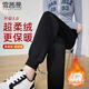 雪茜曼優(yōu)棉運動(dòng)褲女冬季加絨加厚外穿束腳衛褲高腰寬松哈倫燈籠休閑褲女