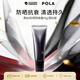 POLA寶麗黑BA 防曬隔離霜45g SPF50+/PA++++ 輕透持久保濕生日禮物