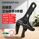 綠林（GREENER）扳手衛浴扳手活動(dòng)扳手活口大開(kāi)口下水管鉗扳手短柄萬(wàn)能板手
