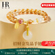 赫蓮娜赫蓮娜黃水晶手鏈女金發(fā)晶手串招財轉運珠旺能量石生日禮物送女友 黃水晶【和田玉平安扣】手鏈