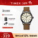 天美時(shí)Timex遠征系列夜光防水運動(dòng)石英歐美男士手表情人節禮物T49963