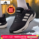 阿迪達斯（adidas）男鞋 26春季新款運動(dòng)鞋緩震耐磨暖風(fēng)保暖時(shí)尚休閑跑步鞋子男 黑白/暖風(fēng)鞋/保暖舒適 41 （內長(cháng)255mm）