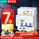 西門(mén)子5SU9326-1CN63 | AC 30MA 2P 6KA C63A |家用總閘漏電保護開(kāi)關(guān)