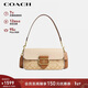 蔻馳（COACH）【品牌直供】女士MORGAN中號手提腋下包拼色CR332新年禮物