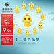 菜百首飾 黃金吊墜 3D鎏彩十二生肖吊墜不含鏈計價(jià) 酉雞約2.80克