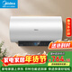 美的（Midea）一級能效國家補貼15%60升電熱水器3300W速熱出水斷電大水量家用 F6033-MT5(HE) 