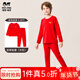 瑁恩·瑁愛(ài)本命年馬年兒童內衣大紅色男女童秋衣秋褲中大童內褲背心 【新疆精棉】吉祥如意 男 170 適合身高約155-160cm