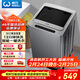 威力（WEILI）波輪洗衣機 8KG全自動(dòng) 13分鐘快洗 安全童鎖 自判水位 單獨脫水 以舊換新XQB80-1999J 