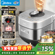 美的（Midea）0涂層電壓力鍋5L大容量家用速嫩感雙膽IH全自動(dòng)智能預約煲湯煮飯電飯煲高壓鍋熱門(mén)商品京東年貨